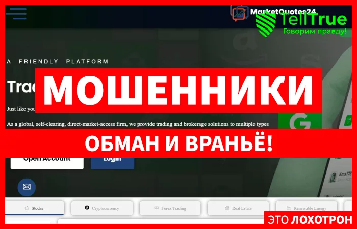 MarketQuotes24