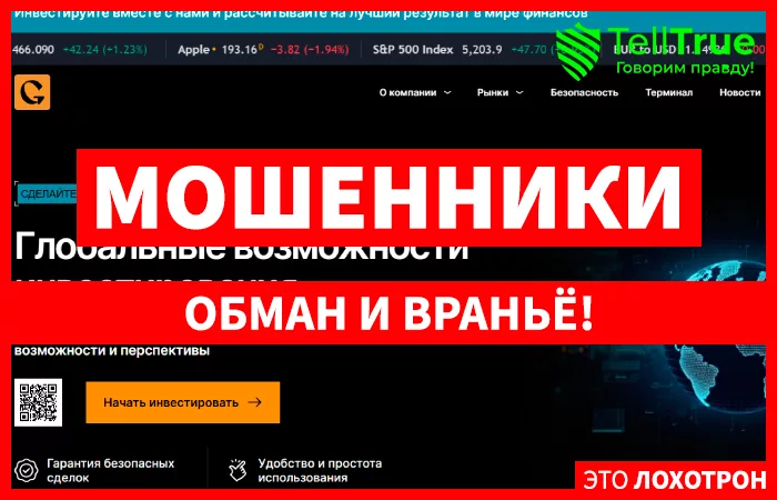 Gojaytek