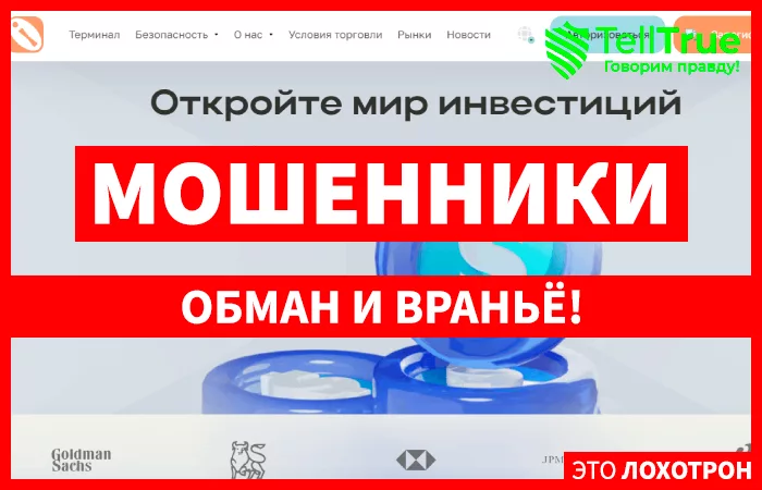 Edumentech