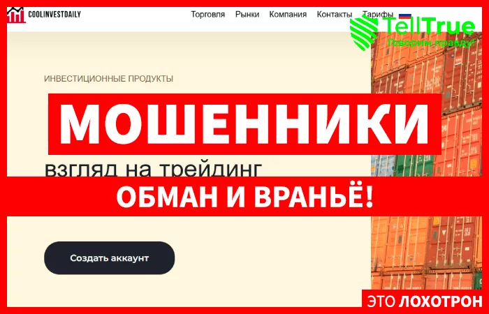 Coolinvestdaily