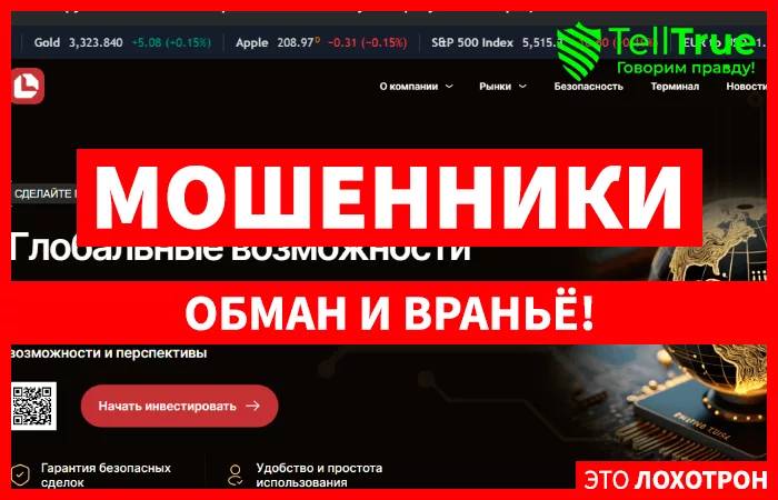 Laqolca