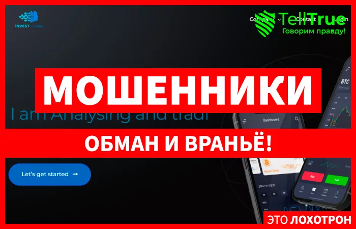 INVESTTOTRADEAI.COM