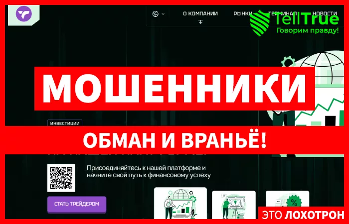 Tvakloxil