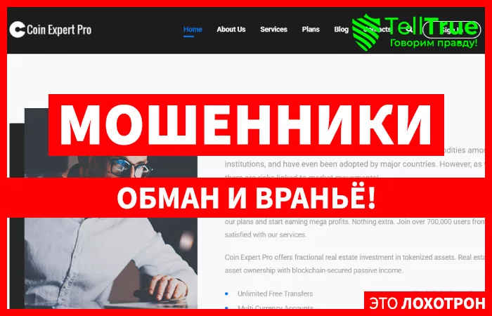 Coinexpertpro