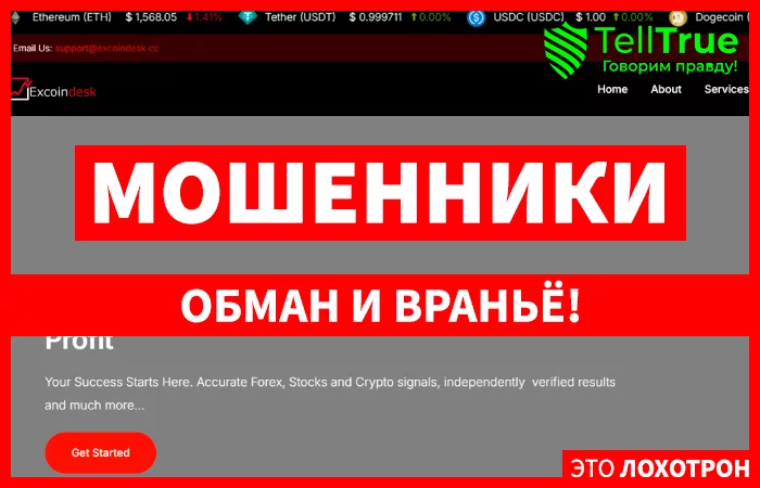 Excoindesk