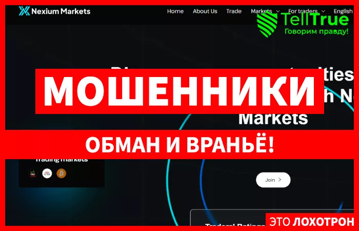 Nexium-markets