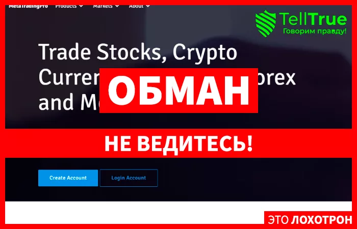 MetaTradingPro