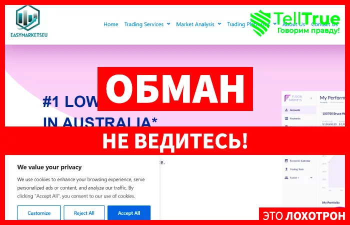 Easymarketscfd