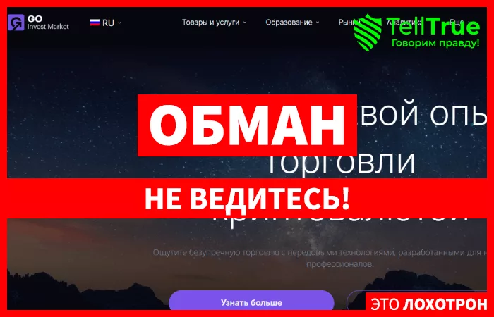 GO-INVEST-MARKET.CFD