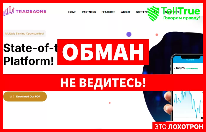 TRADEAONE
