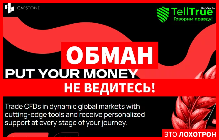 Capstoneltd.