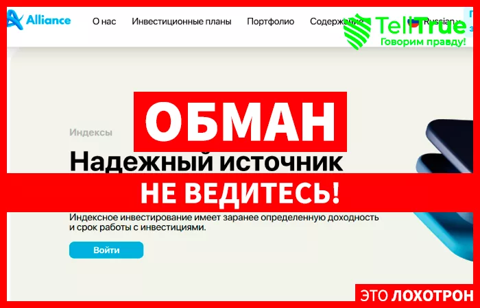 Allvent