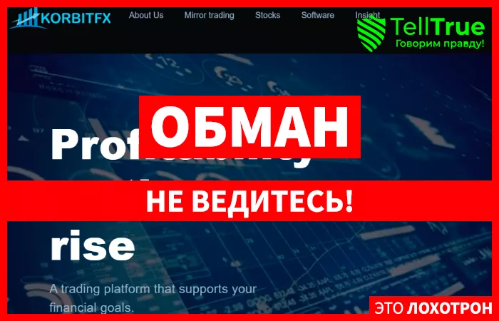Korbitfx