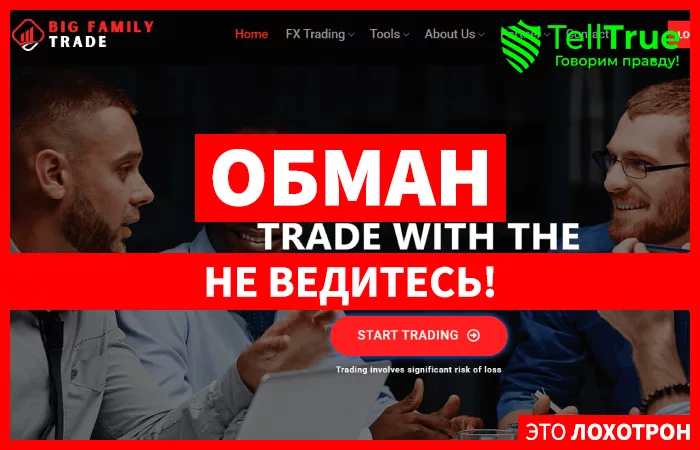 BIGFAMILYTRADE.COM