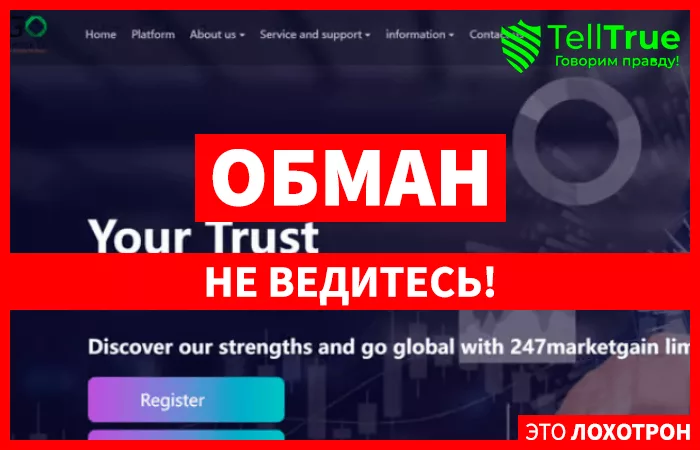 247MARKETGAIN