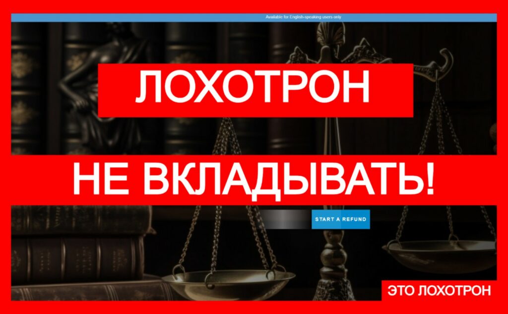 ChargeMe (chargebackme.com) — фальшивый юрист, не доверяйте!