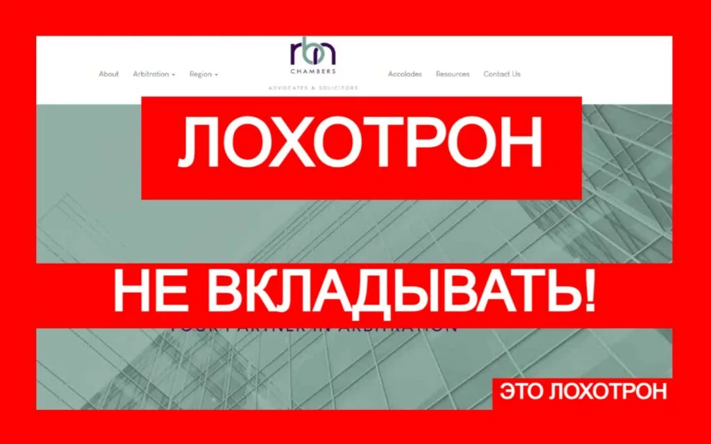 Dispute Resolution Experts (disputeresolutionexpert.com) — лжеюристы в поисках жертв для обмана!