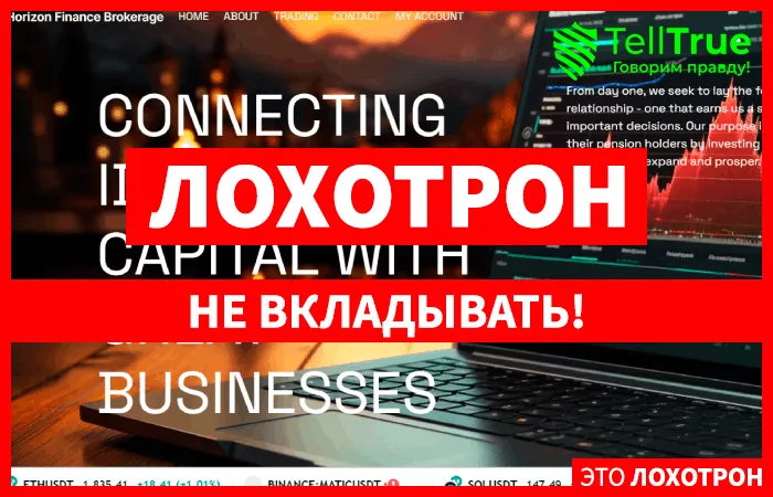 Horizonfinancebrokerage