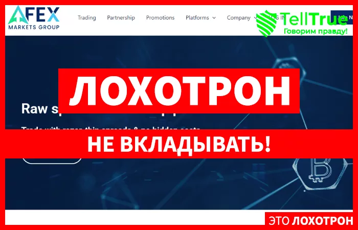 Afexmarketsgroup