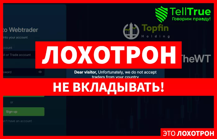 Topfin Holding