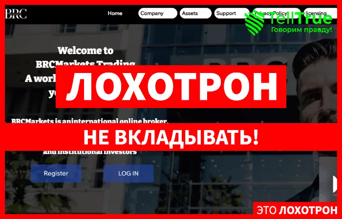 BRCMARKETS.COM