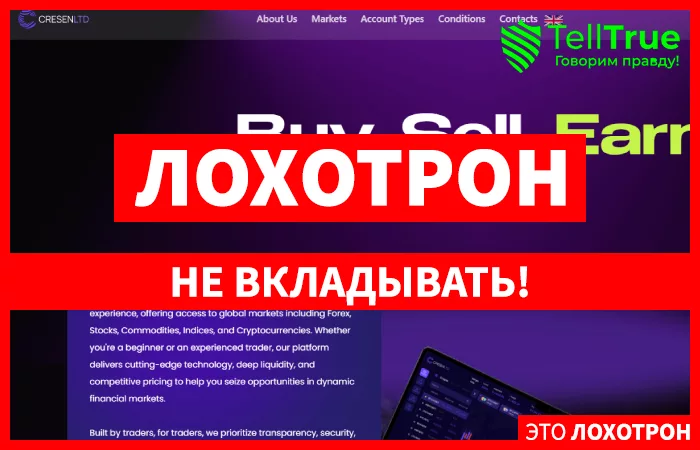 CresenLtd