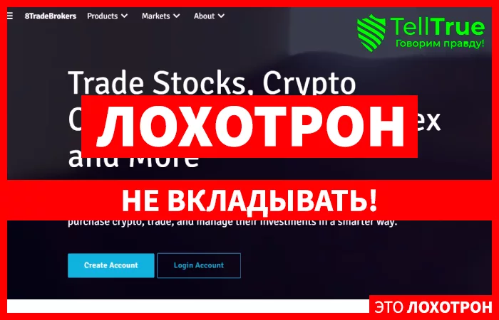 8TradeBrokers