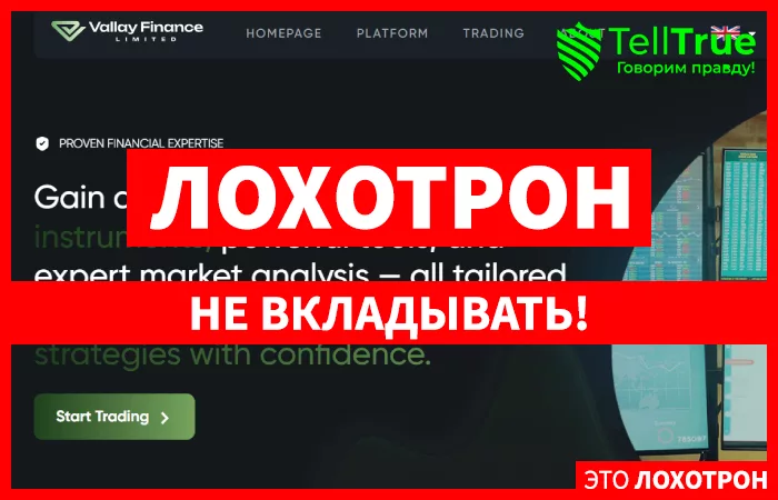 VALL-FIN.COM