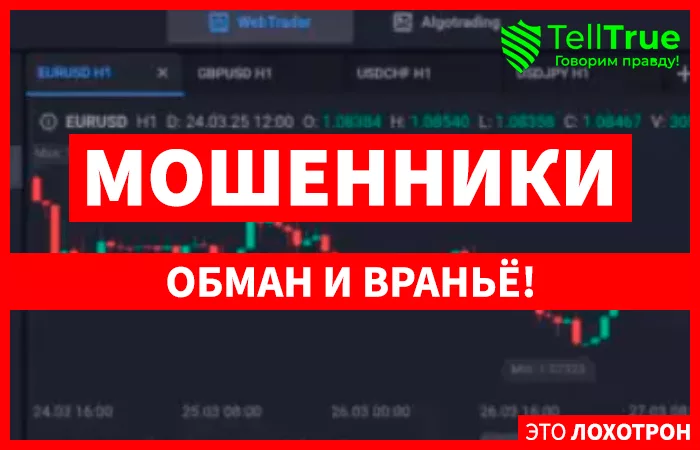 Trade Term