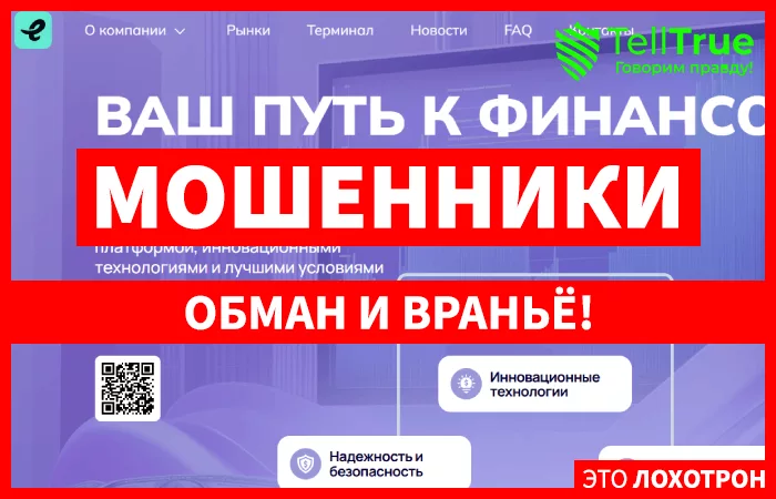 Etegantorev