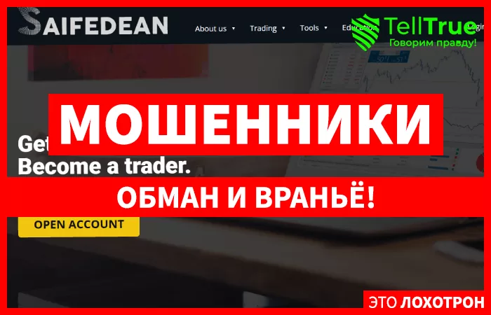 Saifedean