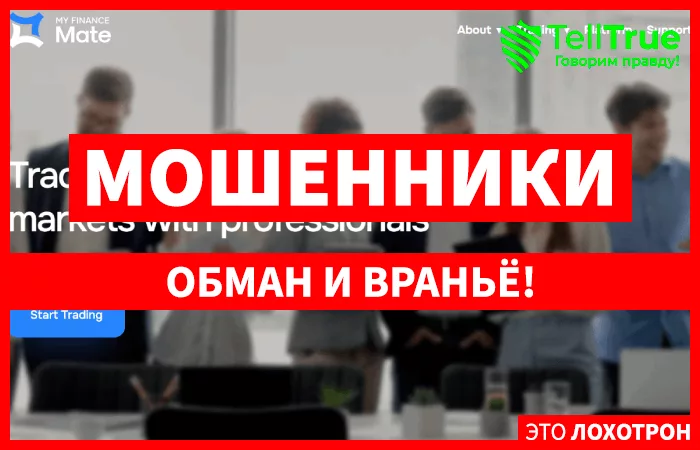 MyFinanceMate