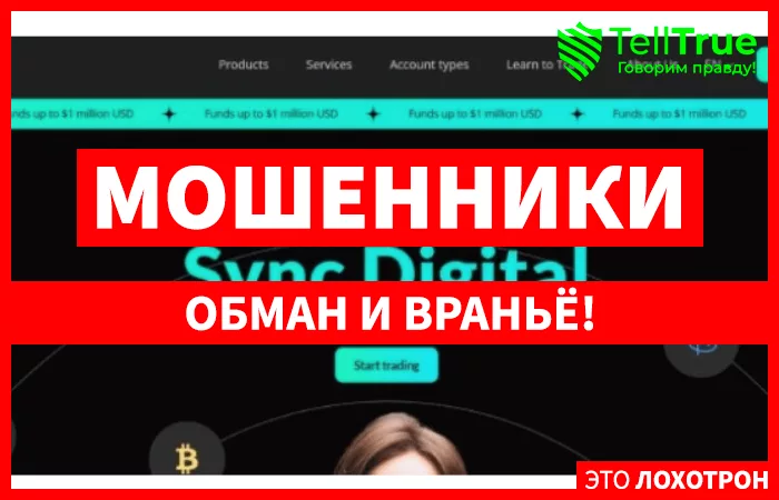 Sync Digital
