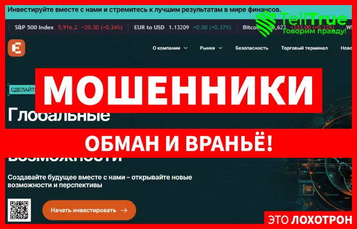 Eneurosoft