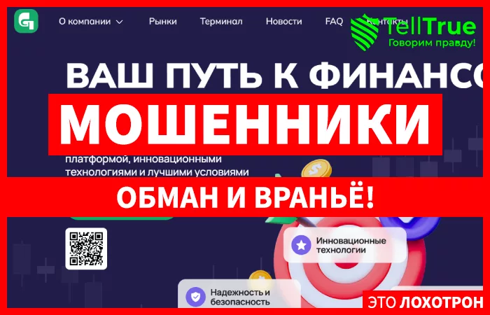 Getxamina