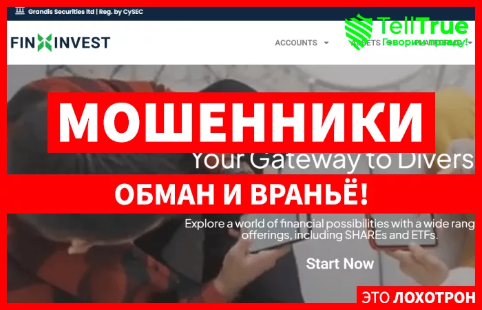 FINXINVESTS.COM