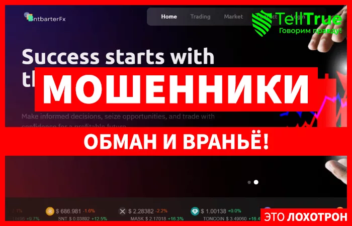 BntbarterFx