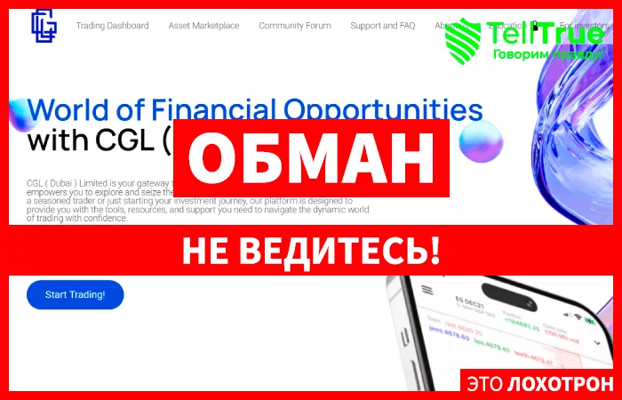 CGL (Dubai) Limited