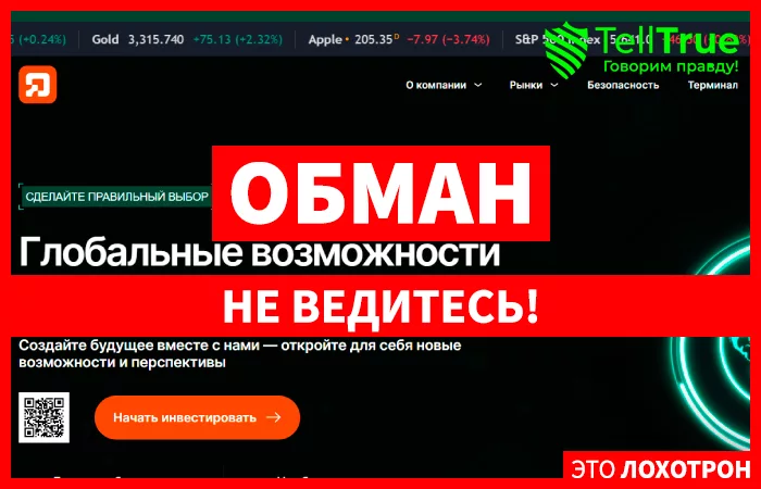 Drogantix