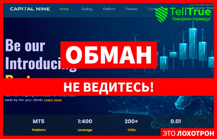Capitalnine