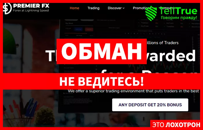 Premierfxltd