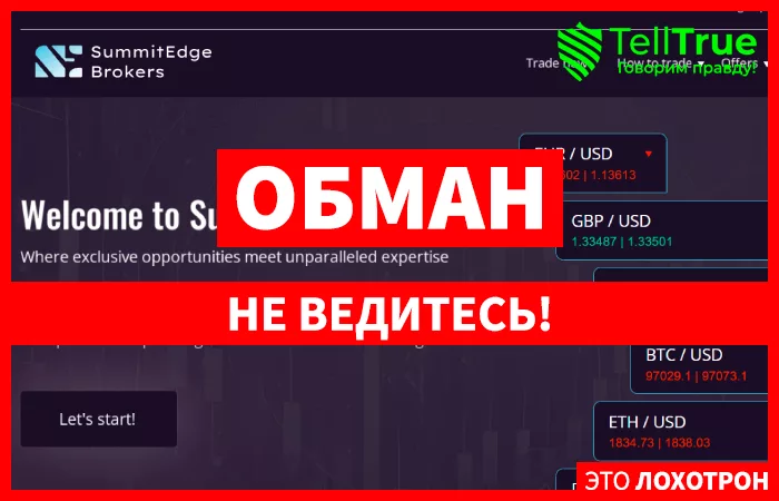 SummitEdgeBrokers