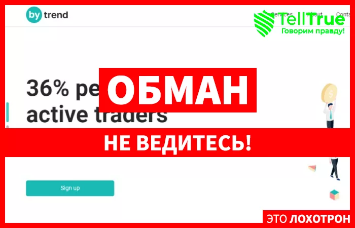 Bytrend