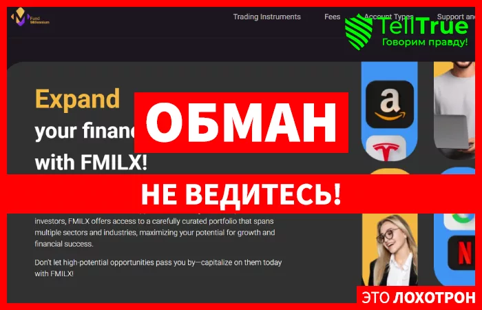 FMILX