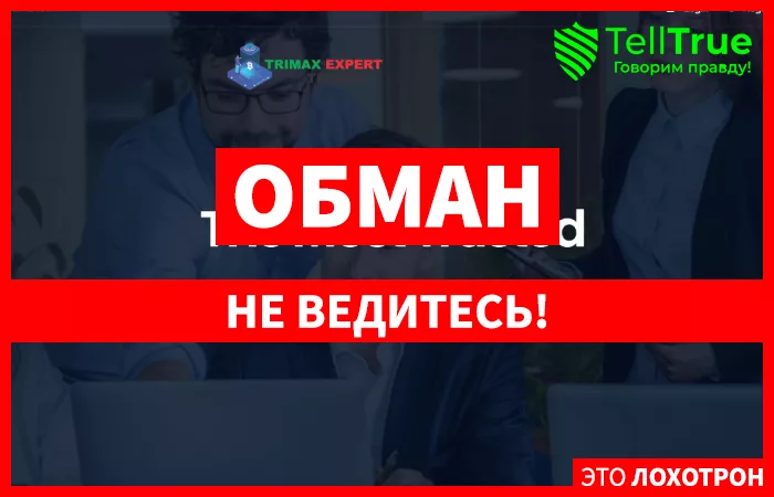 Trimaxmarket