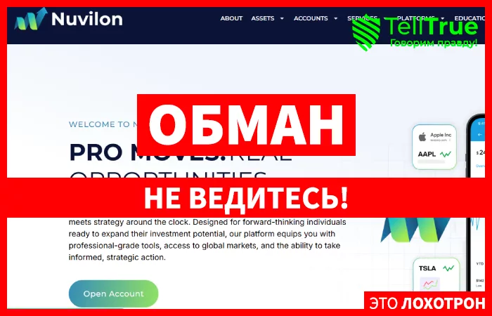Nuvilon