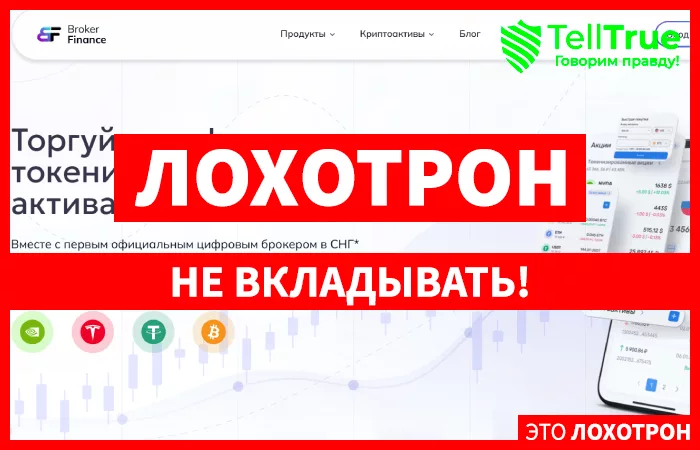 Broker.finance