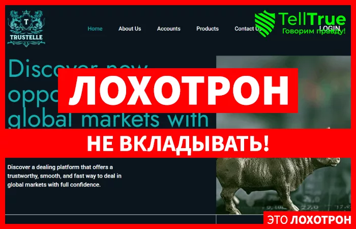 Trustelle