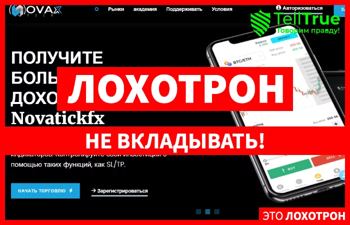 Novatickfx