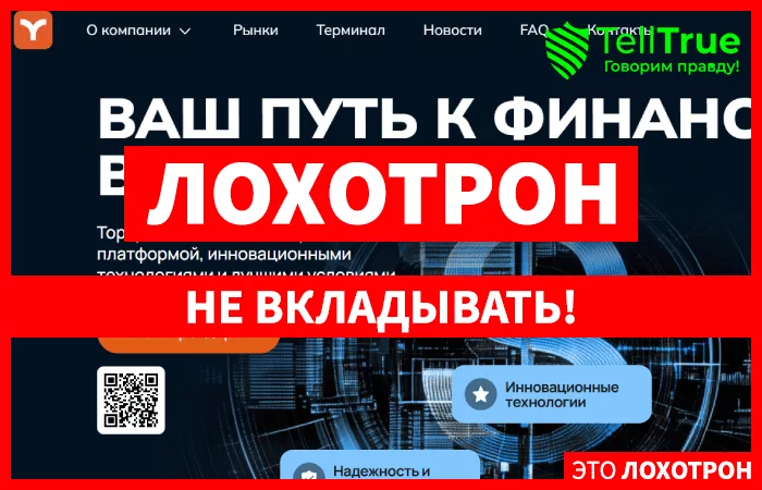 Yanbaruk